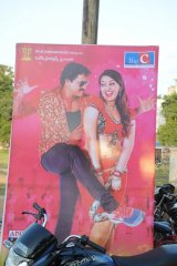 Bheemavaram Bullodu Audio Release
